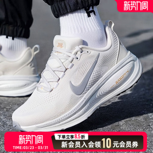 Nike耐克男鞋新款VOMERO 18慢跑运动鞋缓震透气跑步鞋HM6803