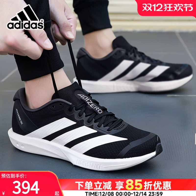 阿迪达斯官方正品男鞋休闲运动鞋2025秋冬季时尚训练跑步鞋