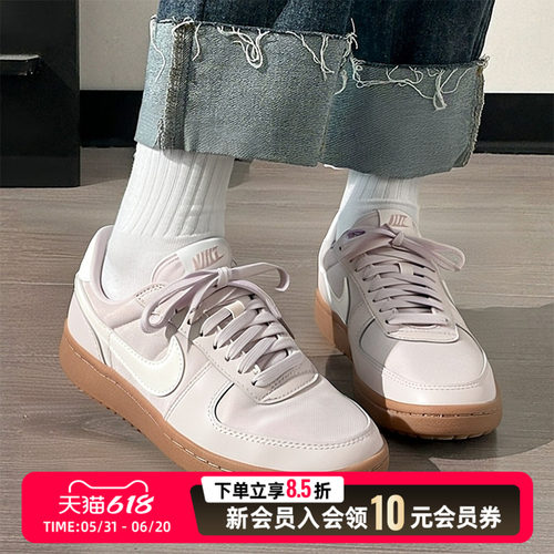 Nike耐克女鞋粉色板鞋FIELD GENERAL运动休闲鞋德训鞋FZ5593-004