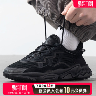 休闲运动鞋 阿迪达斯三叶草纯黑男女跑步鞋 OZWEEGO老爹鞋 新款 春季