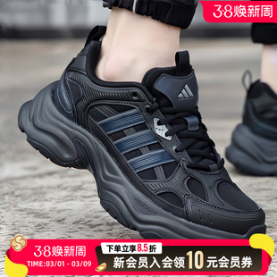 阿迪达斯男女鞋黑色老爹鞋26春季新款运动鞋缓震跑鞋休闲鞋KJ9520