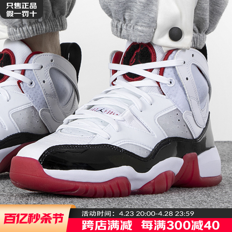 耐克NIKE Jordan男鞋新款JUMPMAN减震休闲篮球鞋运动鞋DO1925