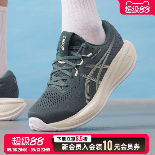 亚瑟士asics男鞋 2026新款秋季运动鞋GEL-CUMULUS 28轻便透气缓震