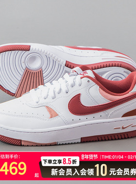 NIKE耐克女鞋厚底小白鞋滑板鞋2026新年款复古休闲鞋鞋FQ8877-100