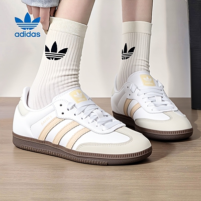 阿迪达斯三叶草女鞋小白鞋德训鞋26新款SAMBAOG运动休闲鞋JH7300