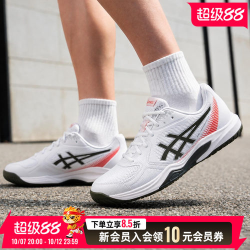 亚瑟士男鞋网球鞋2026秋季新款白色健身训练鞋跑鞋运动鞋1041A543