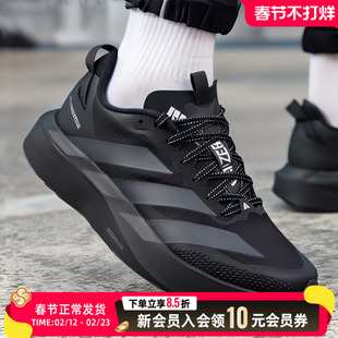 adidas阿迪达斯男跑步鞋26新款ADIZERO EVO SL ATR M运动鞋KK0311