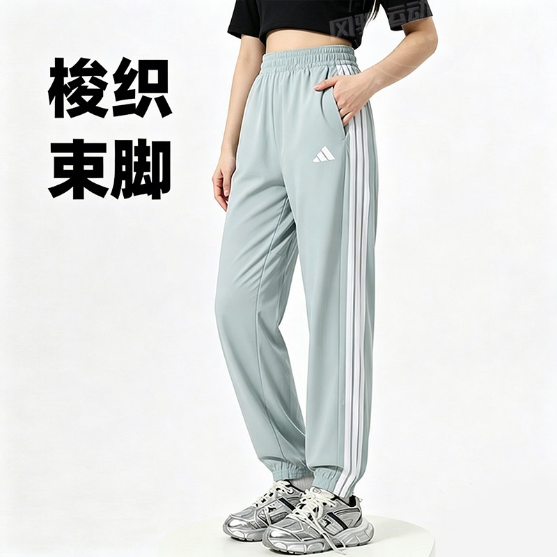 Adidas阿迪达斯长裤女裤2026秋季新款跑步训练健身束脚裤子KC5494