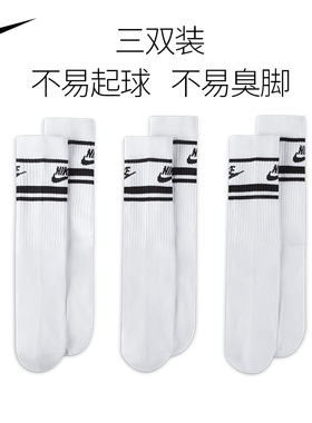 Nike耐克袜子休闲袜男袜女运动袜白色3双装透气短筒袜DX5089-103