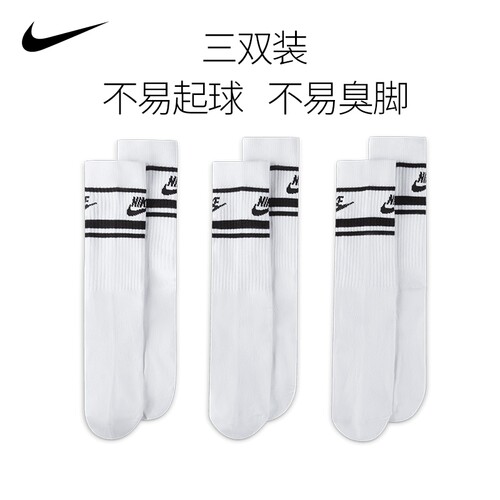 Nike耐克袜子休闲袜男袜女