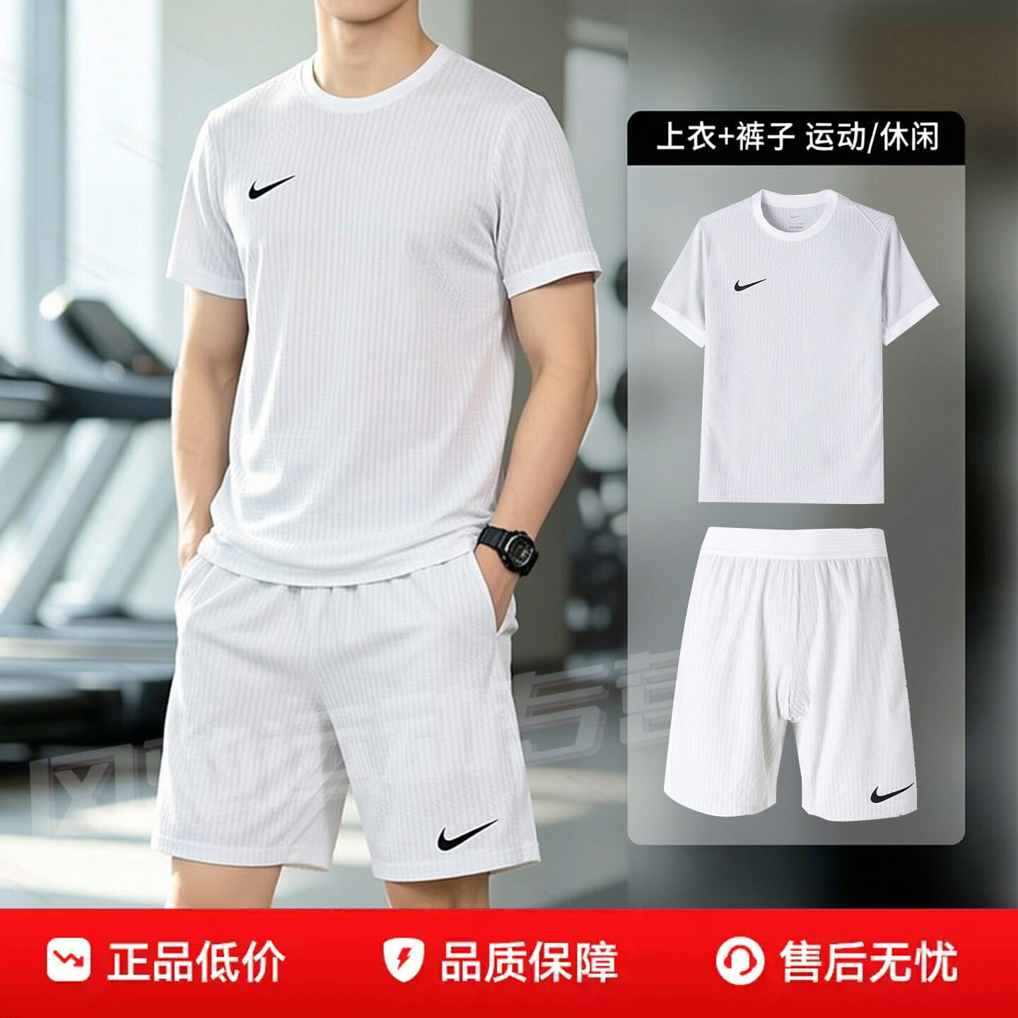 NIKE耐克秋季跑步健身套装白色短袖T恤短裤男装26新款速干运动服