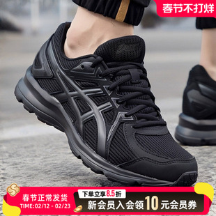 ASICS亚瑟士跑步鞋男鞋女鞋冬季新款JOG1002马拉松运动鞋1011C089