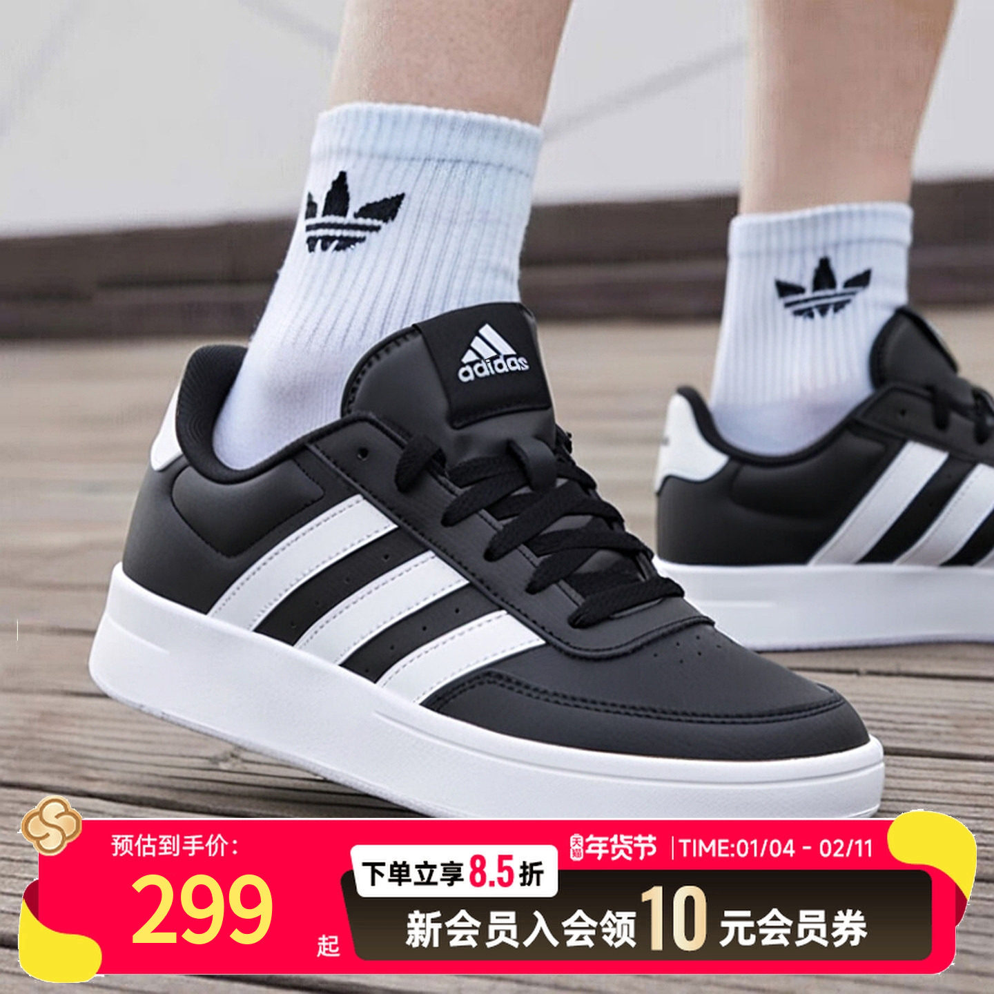 阿迪达斯(Adidas)正品网球鞋男鞋25冬季新款官方旗舰运动鞋HP9425,运动鞋new,运动休闲鞋,淘宝优惠券,粉丝福利购,淘宝优惠卷