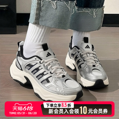 adidas阿迪达斯男鞋女鞋26夏季新款老爹鞋休闲鞋运动登山鞋KJ9522