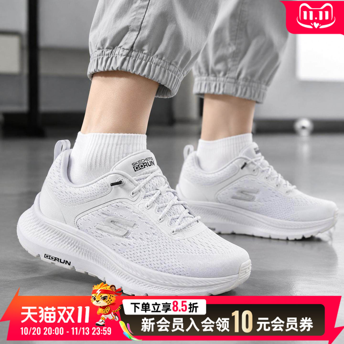斯凯奇女鞋跑步鞋轻质软底透气网布舒适日常出行运动休闲慢跑鞋