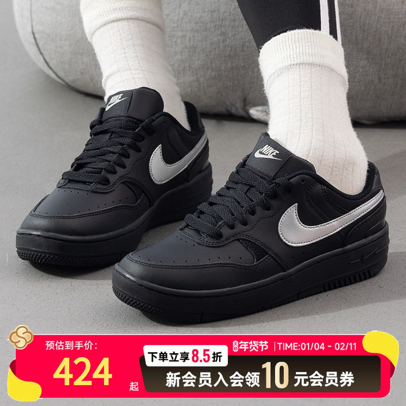 NIKE耐克正品女鞋25年新款低帮运动鞋复古轻便休闲鞋板鞋HQ1674,运动鞋new,运动休闲鞋,淘宝优惠券,粉丝福利购,淘宝优惠卷
