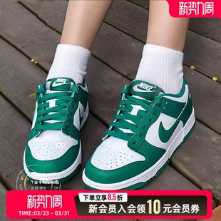 新款 2026春季 Dunk Low低帮休闲鞋 NIKE耐克官方女鞋 绿色板鞋 运动鞋