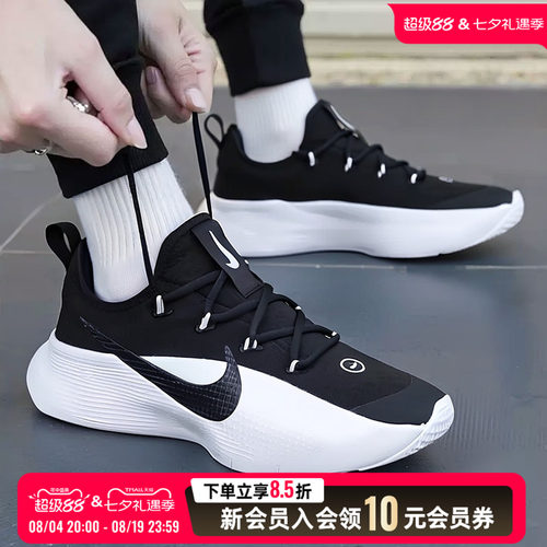 NIKE耐克男鞋公路跑步鞋健身训练鞋26春新款低帮缓震运动鞋FJ6151