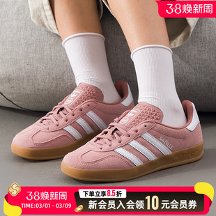 阿迪达斯三叶草女鞋粉色休闲鞋2026新款运动板鞋德训鞋低帮JS1397