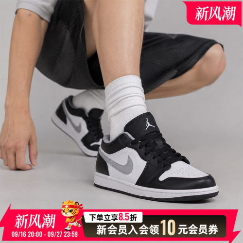 NIKE耐克男鞋AJ1黑白运动鞋2026夏新款篮球鞋低帮板鞋553558-040