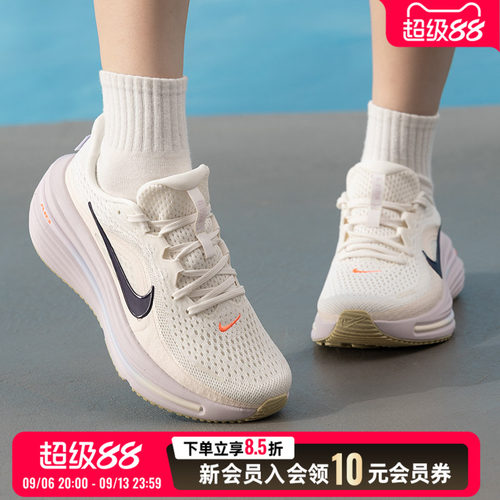 商城同款 正品保证