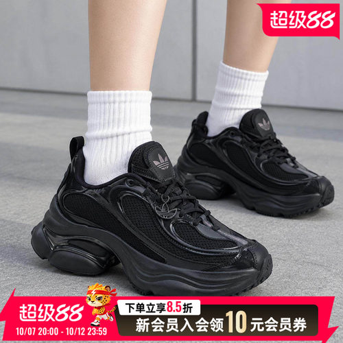 Adidas/阿迪达斯三叶草女子复古时尚厚底系带休闲运动鞋JS2468