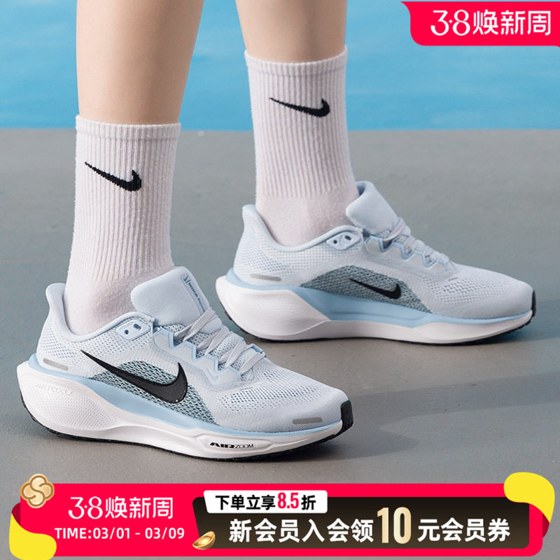 NIKE耐克正品女鞋跑步鞋运动鞋日常户外旅游鞋训练鞋休闲鞋FD27