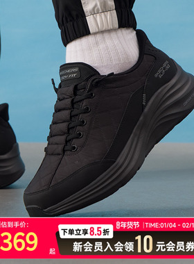 Skechers斯凯奇男鞋运动休闲鞋26春新款闪穿健身训练鞋232619-BBK