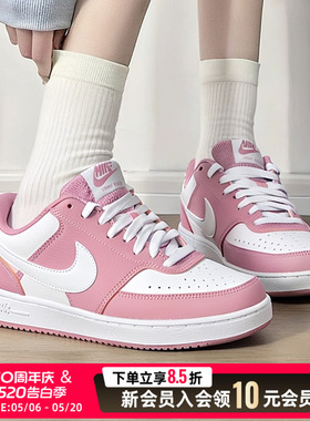 耐克Nike官方正品板鞋女鞋26夏季新款低帮休闲运动鞋平板鞋DH3158