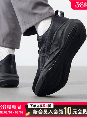 asics亚瑟士跑鞋男鞋26新款NOVABLAST 5宽楦2E缓震运动鞋1011B975