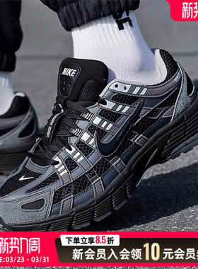 耐克官方男鞋2026春季新款P6000运动老爹鞋黑色透气休闲鞋IM6332