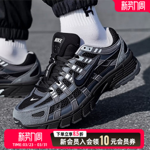 耐克官方男鞋2026春季新款P6000运动老爹鞋黑色透气休闲鞋IM6332