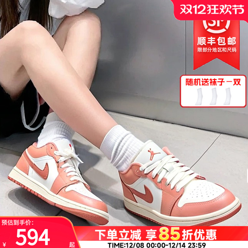 NIKE耐克女鞋Air Jordan 1 Low 粉色AJ1篮球鞋低帮板鞋DC0774-180