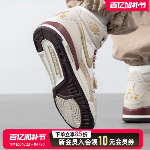 NIKE耐克Air Jordan 312 蛇年312女高帮耐磨时尚运动休闲鞋IB49