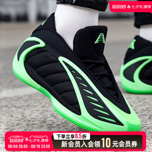 adidas阿迪达斯男鞋夏季爱德华兹2代运动鞋场上实战篮球鞋JR1572