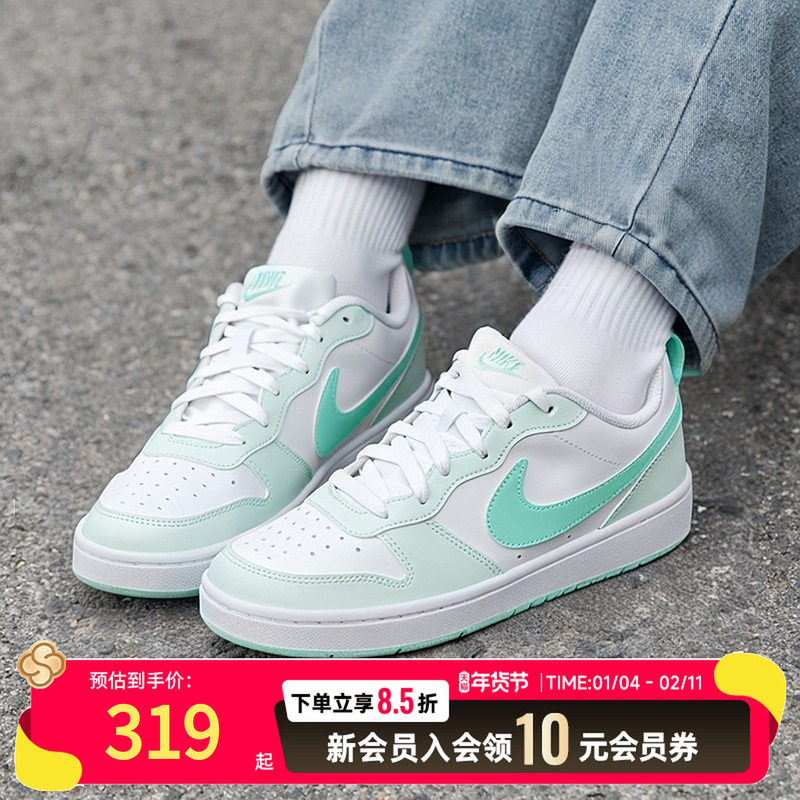 NIKE耐克女鞋COURT酷菠萝26新款休闲板鞋低帮运动鞋FZ3539-100,运动鞋new,运动休闲鞋,淘宝优惠券,粉丝福利购,淘宝优惠卷