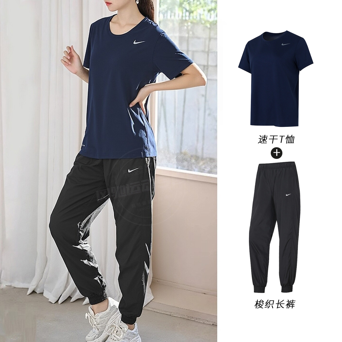 Nike耐克女装短袖蓝色T恤梭织长裤新款速干运动套装休闲跑步透气