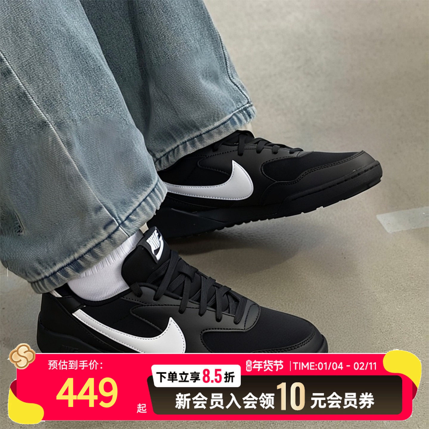 Nike耐克官方正品黑色板鞋男款 2025冬季款系带运动鞋舒适休闲鞋,运动鞋new,运动休闲鞋,淘宝优惠券,粉丝福利购,淘宝优惠卷