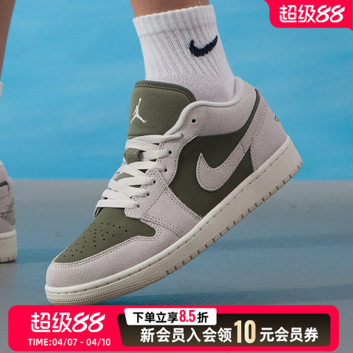 NIKE耐克休闲鞋男鞋2026新款运动鞋Air Jordan 1 AJ1篮球鞋HV4089