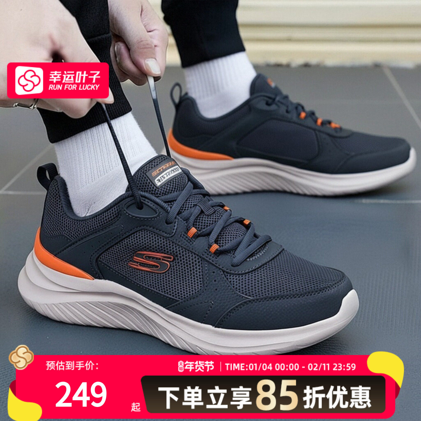 斯凯奇蓝色运动鞋男2025新款轻便运动鞋减震跑步鞋户外跑鞋训练鞋,运动鞋new,跑步鞋,淘宝优惠券,粉丝福利购,淘宝优惠卷