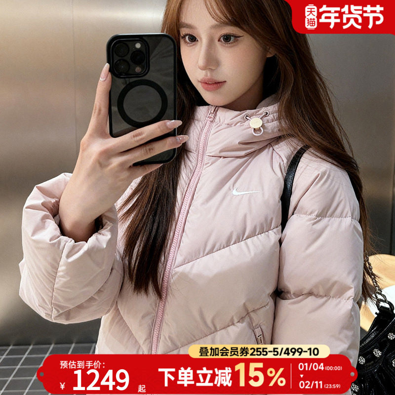 NIKE耐克女羽绒服夹克粉色STORM-FIT宽松连帽拒水外套HV5236-667,运动服/休闲服装,运动羽绒服,淘宝优惠券,粉丝福利购,淘宝优惠卷