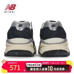 New Balance官网男鞋子冬季新款运动鞋NB复古休闲老爹鞋M5740VLB
