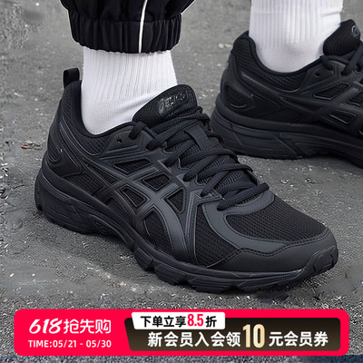 ASICS亚瑟士新款JOG100T/2 (4E)男士鞋女鞋宽楦跑步鞋黑色运动鞋