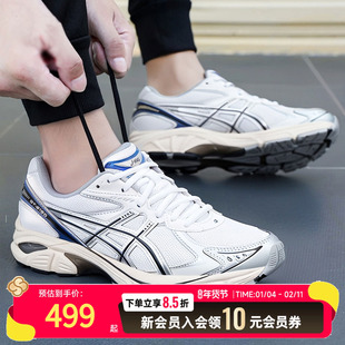 亚瑟士asics男鞋GT-2160系列跑步鞋缓震健身运动休闲鞋1203A320