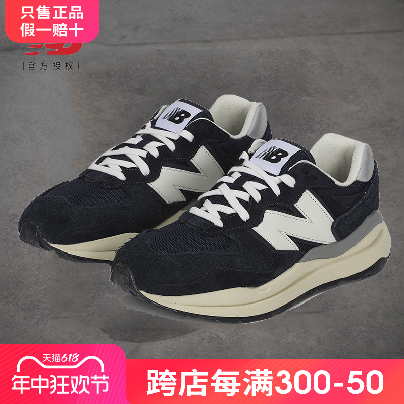 New Balance官方旗舰店男鞋NB5740纽百伦复古休闲老爹鞋M5740PSI 运动鞋new 运动休闲鞋 原图主图