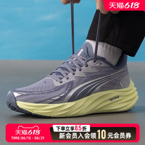 PUMA彪马跑步鞋男鞋26新款Velocity NITRO 4缓震运动鞋311140-19