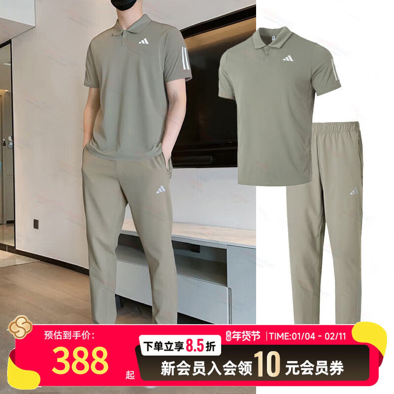 阿迪达斯男短袖网球高尔夫POLO衫长裤子运动套装透气半袖休闲商务