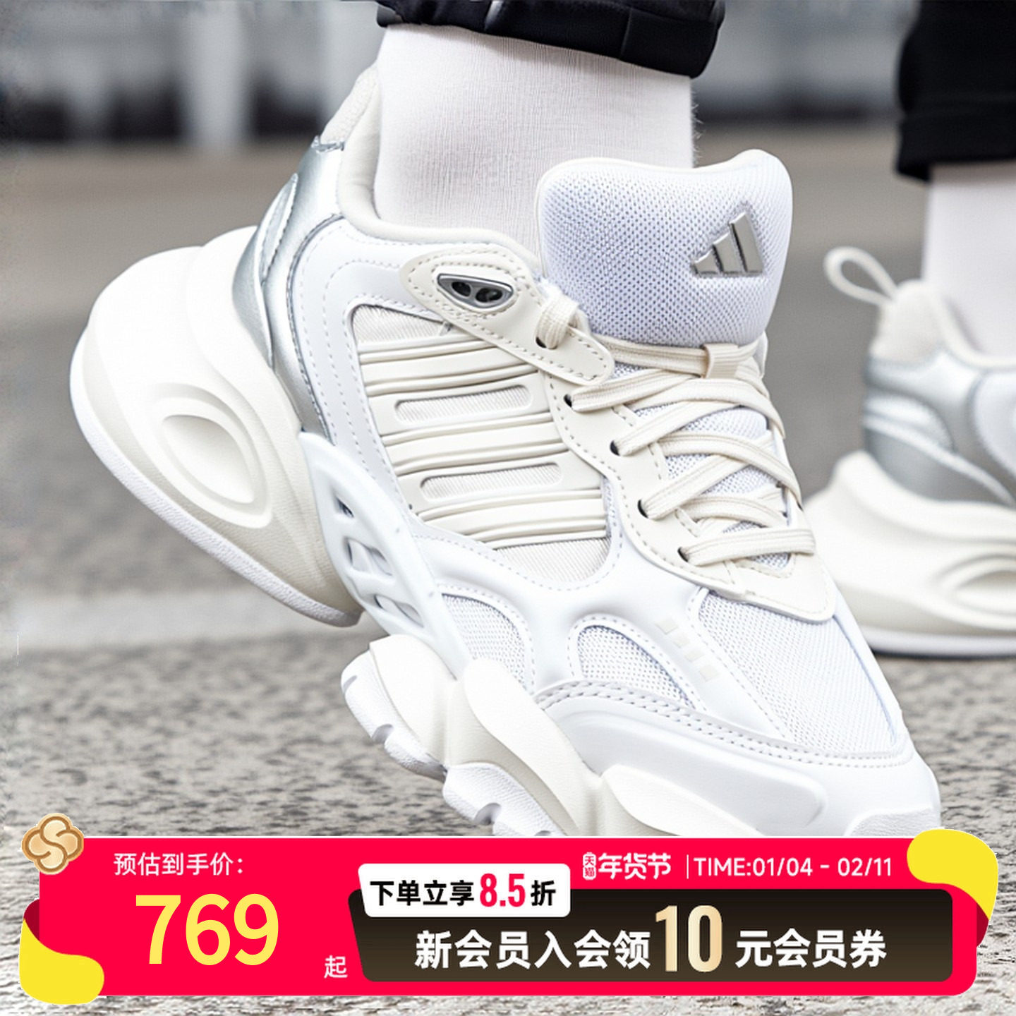 阿迪达斯官网男鞋女鞋厚底小白鞋XLG RUNNER运动训练跑步鞋IH0426,运动鞋new,运动休闲鞋,淘宝优惠券,粉丝福利购,淘宝优惠卷