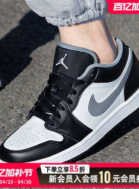 NIKE耐克男鞋灰色滑板鞋2026新款大勾AJ1篮球休闲鞋低帮耐磨轻便