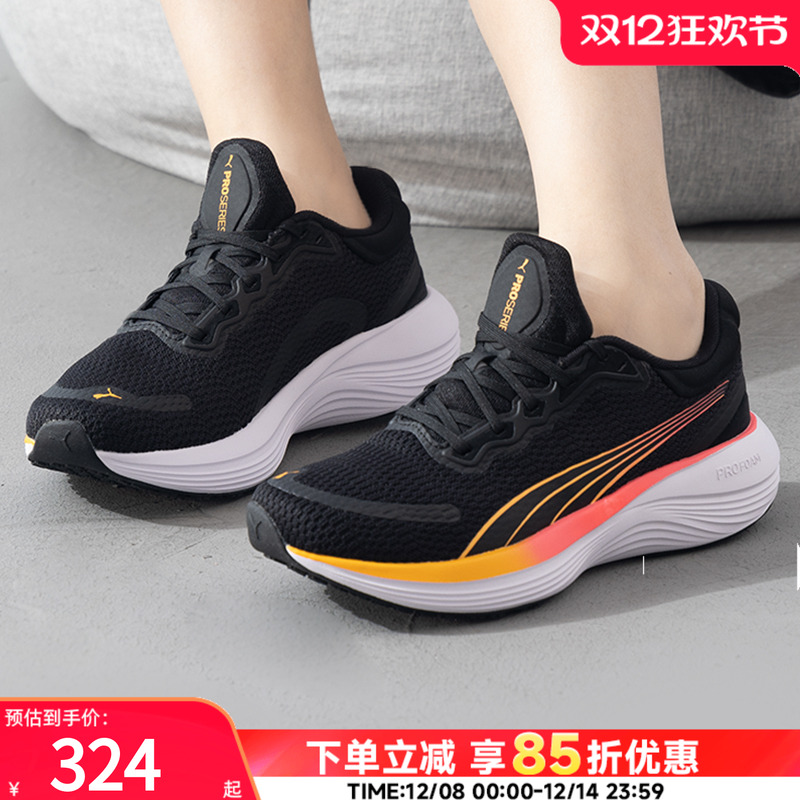 彪马PUMA跑步鞋男鞋女鞋 2025冬季新款运动鞋训练鞋子跑鞋